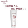 芮思琳 ROSTHERNE 温和水润洁面乳 100g