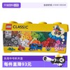乐高 LEGO 经典创意 L10696 中号积木盒