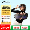 雷鸟 Air 2S 口袋电视 智能AR眼镜