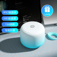 惠普 无线蓝牙音响