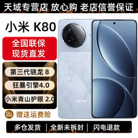 红米 K70 至尊版 5G手机 12GB+256GB 墨羽黑