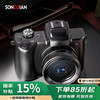 松典 数码相机 128GB