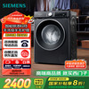 西门子 SIEMENS iQ300 曜石黑系列10公斤滚筒洗衣机全自动 智能除渍 强效除螨 变频节能 防过敏