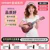 美妙斯 Meideal 曼尔乐器 尤克里里乌克丽丽ukulele