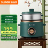 苏泊尔 SF30B705 电饭煲 3L 复古绿色