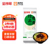 金沙河 珍品麦香挂面 中宽面条 1kg