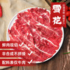 暖男厨房 潮汕牛肉牛筋丸肥牛片墨鱼丸套餐潮汕手打火锅食材火锅丸子 共575g套餐牛肉牛筋墨鱼丸肥牛片