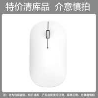 联想 Lenovo 小新系列 Air Handle 2.4G无线鼠标 4000DPI