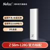 朗科 1t 固态移动硬盘高速USB 3.1金属SSD256g 128支持OTG安卓512g