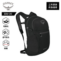 OSPREY 小鹰 日光+ 20 Daylite Plus 双肩背包 20L