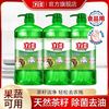 立白 茶籽洗洁精除菌强力去油不伤手果蔬可用厨房洗碗家用实惠