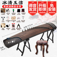 琴熙 店十大品牌乐器古筝专业演奏考级10级实木初学古筝琴