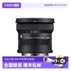 适马 10-18mmF2.8 DC DN半画幅微单变焦广角镜头适马10 18
