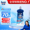 亮碟 洗碗机专用漂洗剂 500ml
