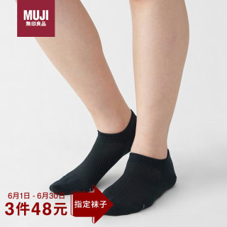 無印良品 MUJI（無印良品 ）男女通用 合脚直角 袜口无橡筋袜 袜子 黑色5s 均码23-25cm