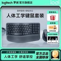 罗技 logitech Lift左手版无线蓝牙垂直鼠标 WAVE KEYS无线人体工学舒适