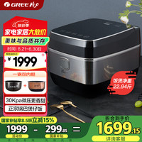 大松 GDCF-4009C 微压电饭煲 4L 黑色