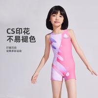  ZOKE/洲克 儿童泳衣