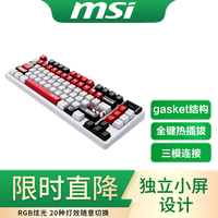 微星 GK600 三模 83键 白红 键盘