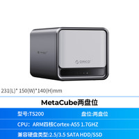 奥睿科 NAS家用家庭存储个人私有云网络存储器局域网共享硬盘盒柜raid阵列办公企业数据备份双盘位五盘位