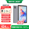 宏碁 平板pad 10.1吋高清全面屏4G插卡全网通话低蓝光护眼娱乐平板电脑8核6G+128G灰A310
