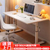 卓博 BZ07 电脑桌 120*60cm 白色
