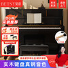 贝琪 Betsy B838 电钢琴 88键重锤立式电子钢琴（烤漆黑 实木键盘）
