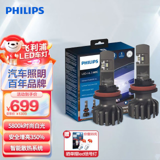 轿车型灯泡大全