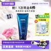 AHC 爱和纯 A.H.C 专研B5洗面奶泡沫清洁毛孔洁面控油滋润修护180ml