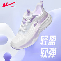 回力女鞋运动鞋2025春夏季透气软底网面轻便减震休闲跑步鞋子女 458香芋紫【透气凉爽 轻盈软弾】 35