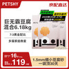 petshy 百宠千爱 豆腐混合猫砂12.36斤*3包 除臭吸水6.18kg*3袋自营猫砂