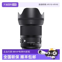 适马 5014art全画幅微单适马50 1.4e卡口镜头适马501.4