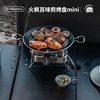 火枫 户外煎烤盘 百味煎烤盘mini