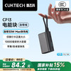 酷态科 LPB100 电能块自带线CP133L 钛黑 10000mAh