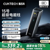 酷态科 PB200U 15号超级电能柱 移动电源 20000mAh 210w