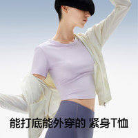 蕉内凉皮501Cool女凉感短款露脐t恤修身辣妹正肩打底衫上衣短袖夏 【方领】象牙白 XS