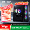联想 Lenovo 生态品牌异能者Co-47游戏主机设计台式电脑(12代i5-12400F/16G/512/3050)WiFi