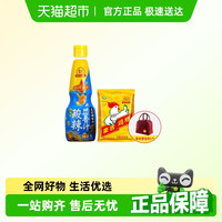 88VIP：豪吉 酸辣川香汁+鸡精 500g+50g 家用调味料