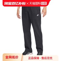 NIKE 耐克 FQ4333010 男款运动长裤