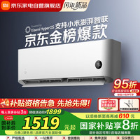 小米 Xiaomi MI）米家空调挂机大1匹巨省电二代睡眠版简白新一级能效智能自清洁变频冷暖  26GW-NA20/S1A1