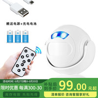 凌防 LFang KS-SF23-3 红外线感应门铃店铺进门提示欢迎光临感应迎宾器红外线防盗报警器 可定制修改声音