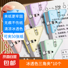 京喜 ins风冰透三角夹防卷边 （5个装）