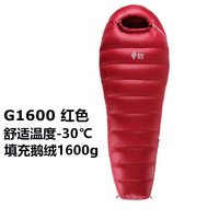 黑冰羽绒睡袋户外G400|G700|G1000|G1300鹅绒露营超轻睡袋可拼接 新标准红色G1600-优惠 M-174身高以下