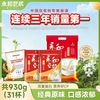 永和豆浆 经典无添加蔗糖豆奶粉 930g 31包 双重蛋白 非转基因大豆