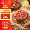 小海故事 磷虾干 250g/袋