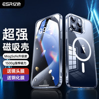 亿色 iPhone15ProMax手机壳苹果15ProMax保护套Magsafe无线充电气囊防摔透明超薄简约透明男女款