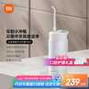 米家 MIJIA F400 便携式 冲牙器
