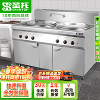 圣托 Shentop 双头电热麻辣烫锅商用 酒店饭店保温电汤面炉 不锈钢节能煮粉煮面桶 STAH-MS50