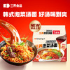 SAMYANG 三养 泡菜汤面 520g*5袋