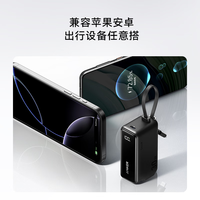 安克 三合一能量棒充电宝自带Lightning口数据线插头5000毫安大容量30W快充可上飞机适用苹果14黑